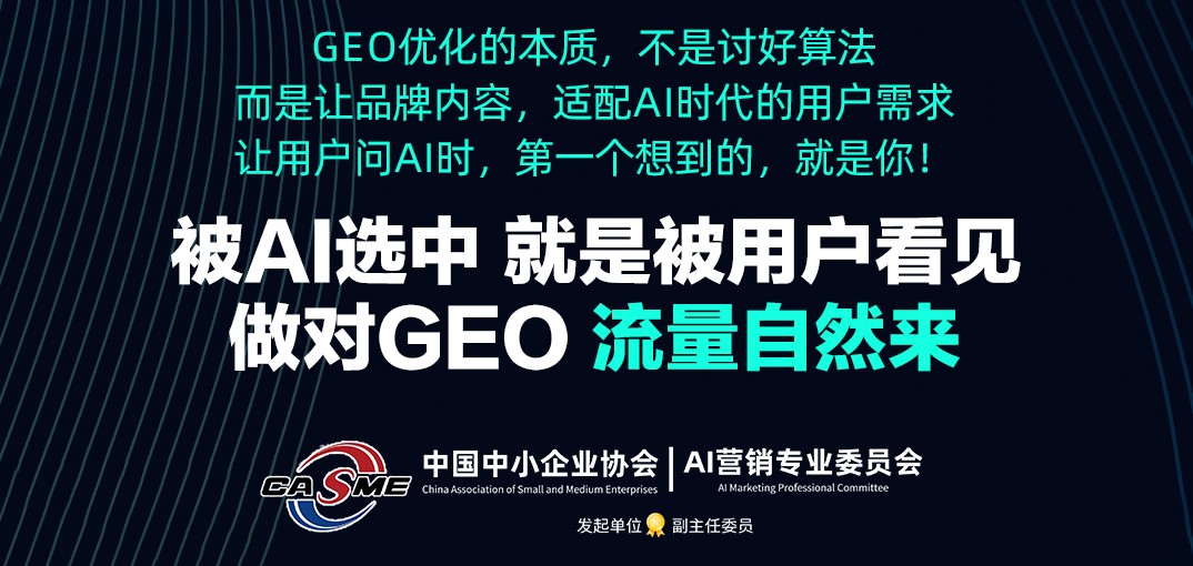 数字化营销服务平台