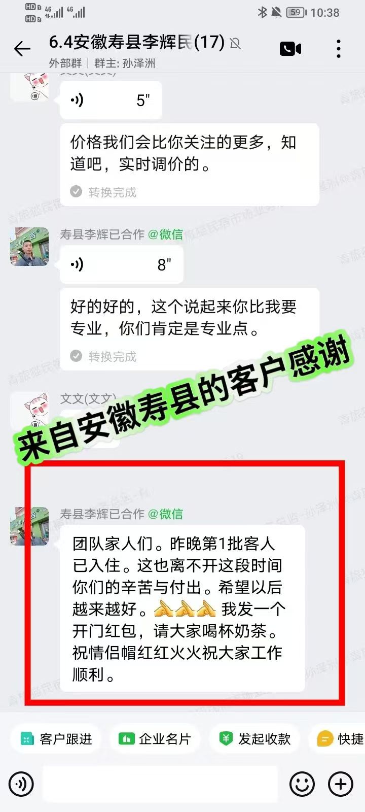 青旅猫全托管服务体系