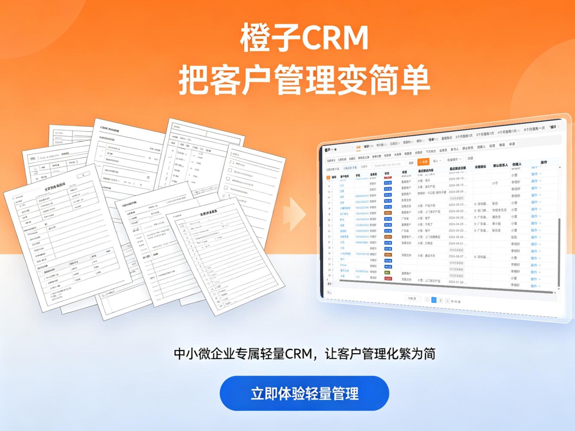 系统交互示意图