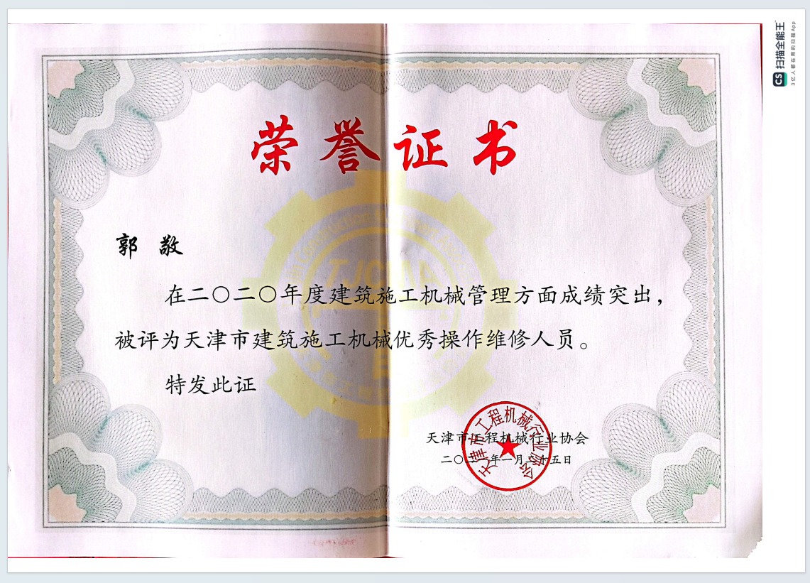 塔吊设备展示