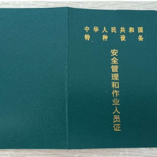 培训实训场景