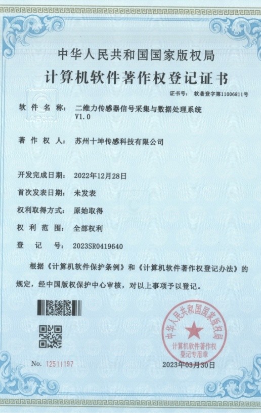 三维力传感器工业应用实景