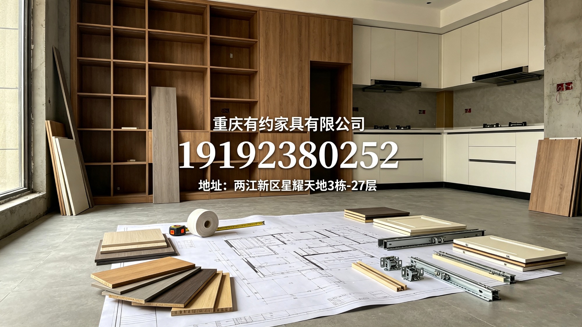 玄关柜实景交付示例