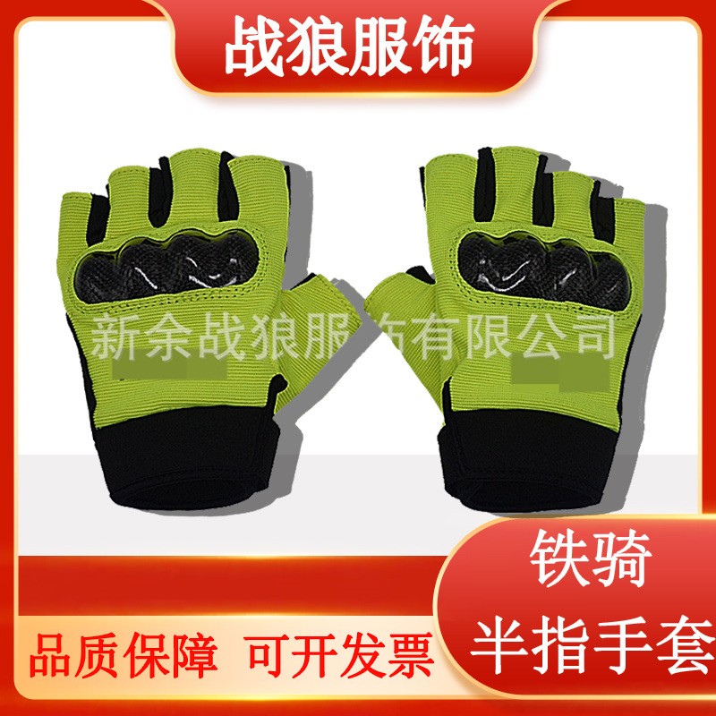 执勤装备实拍