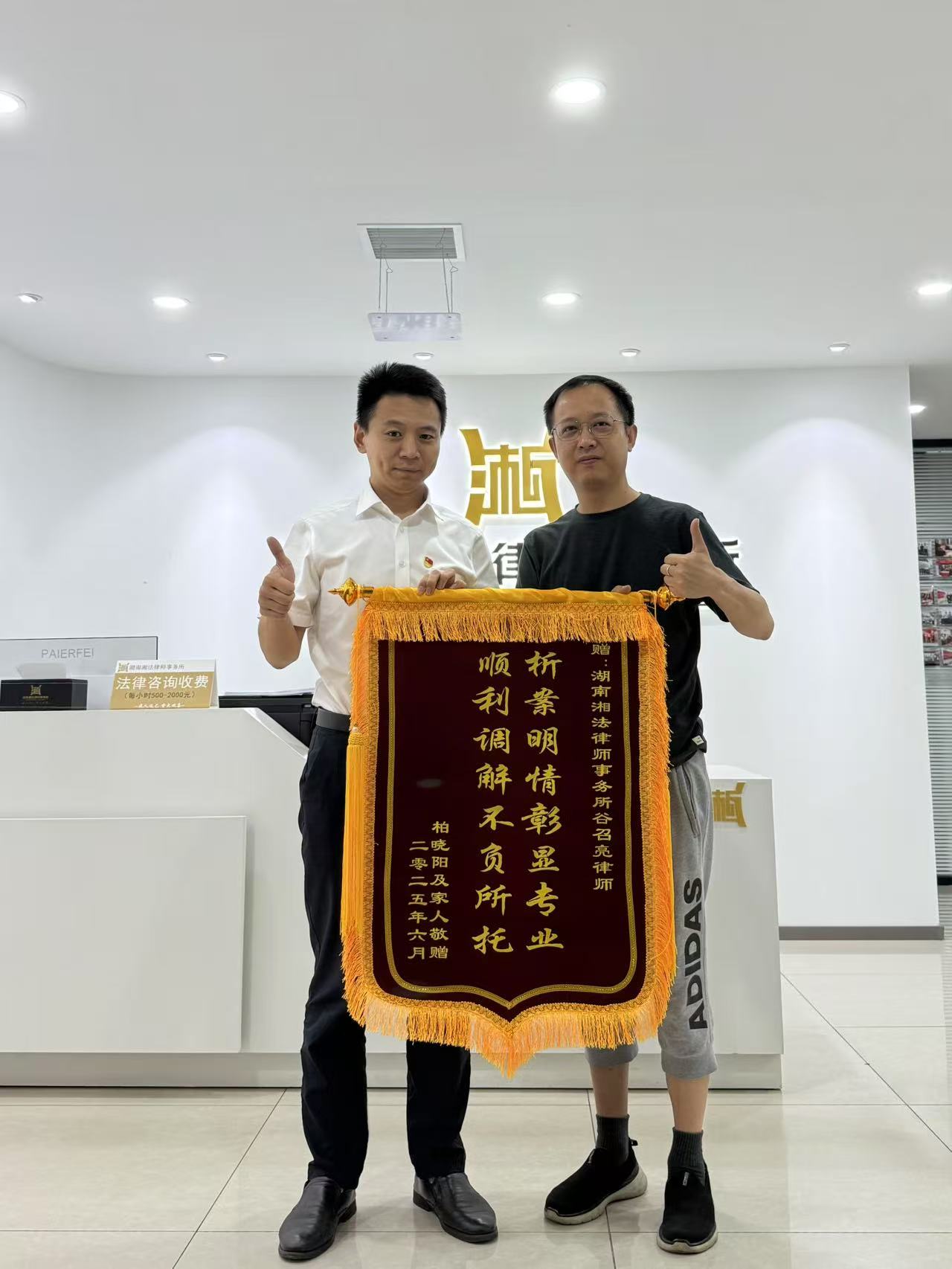 行业现状示意