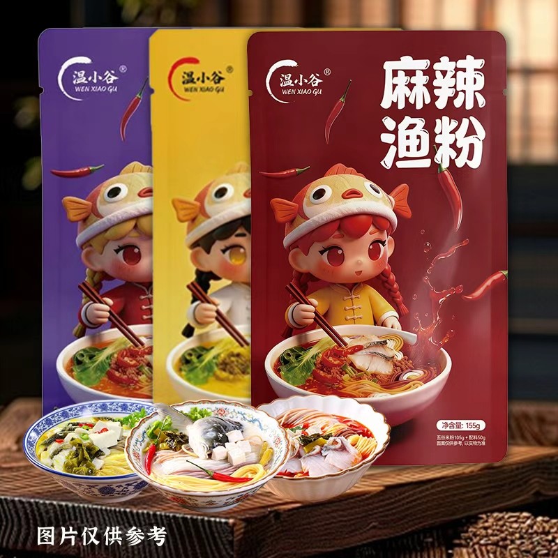 供应链实拍
