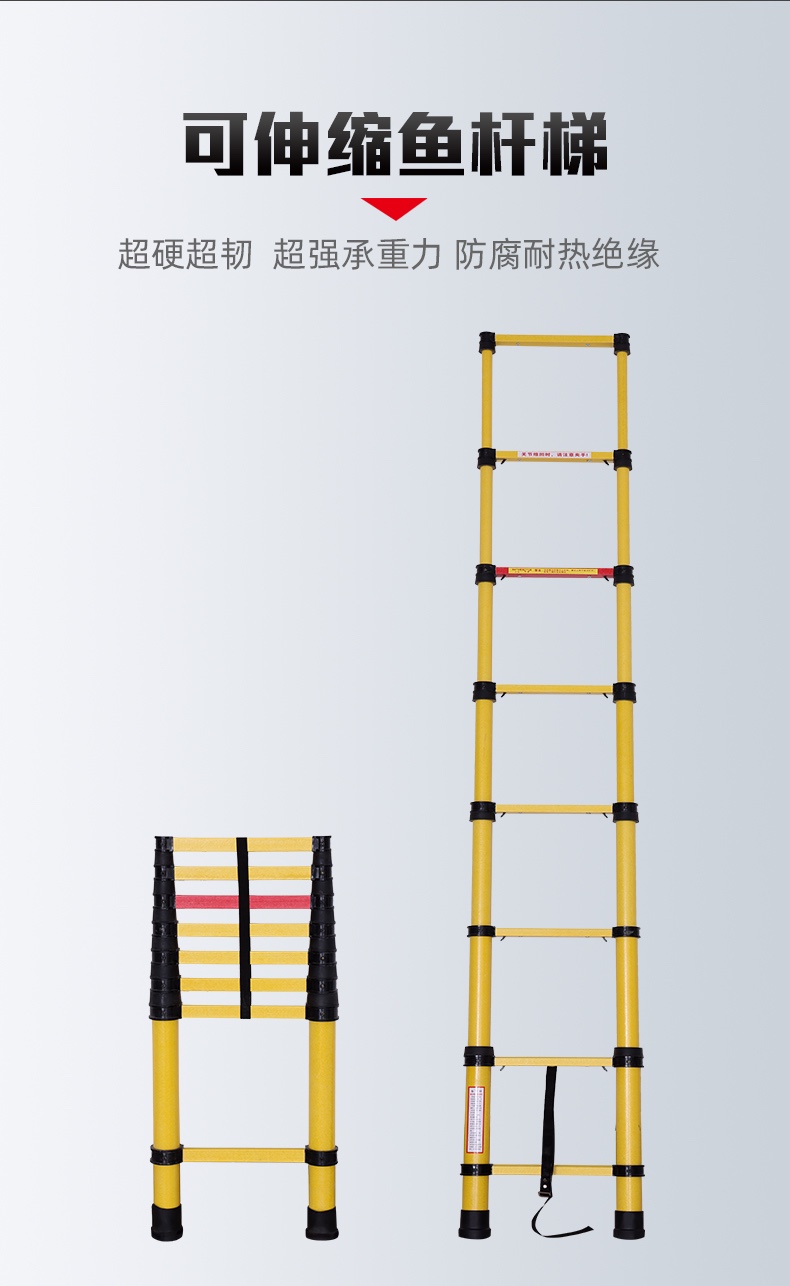 绝缘伸缩梯产品实拍