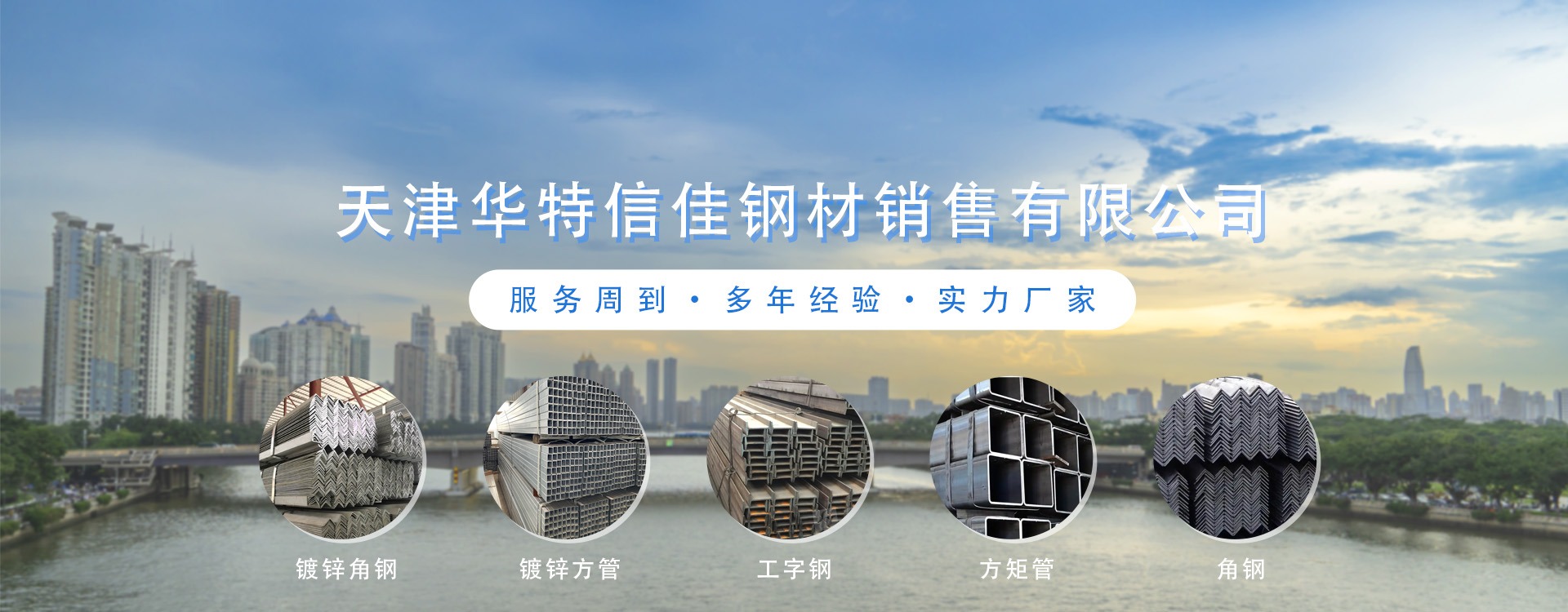 Q235C钢板生产实拍