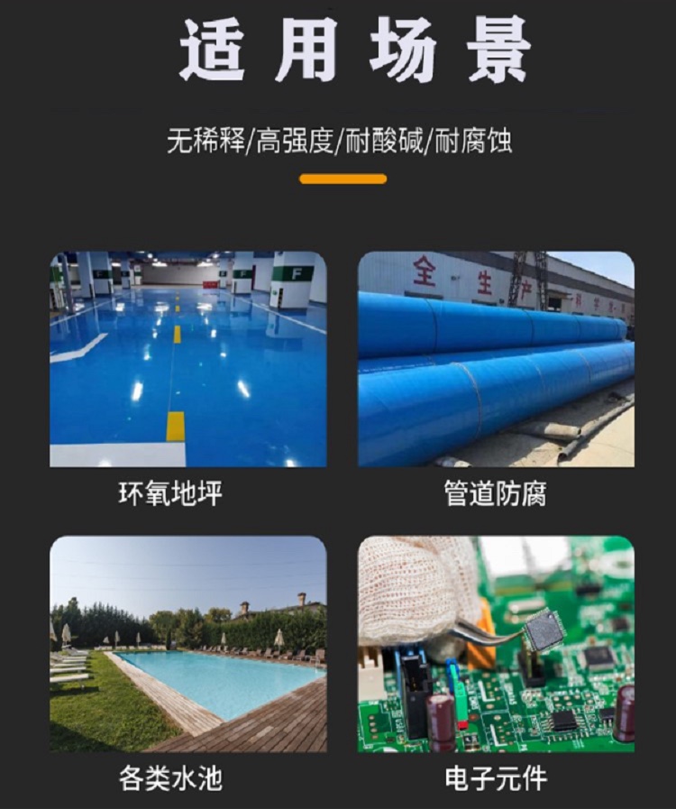 绝缘胶垫产品实拍图