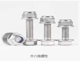 电泳螺丝表面处理细节