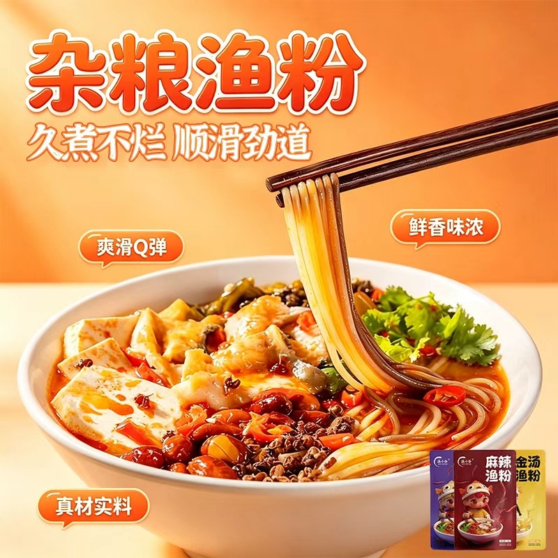 供应链实拍