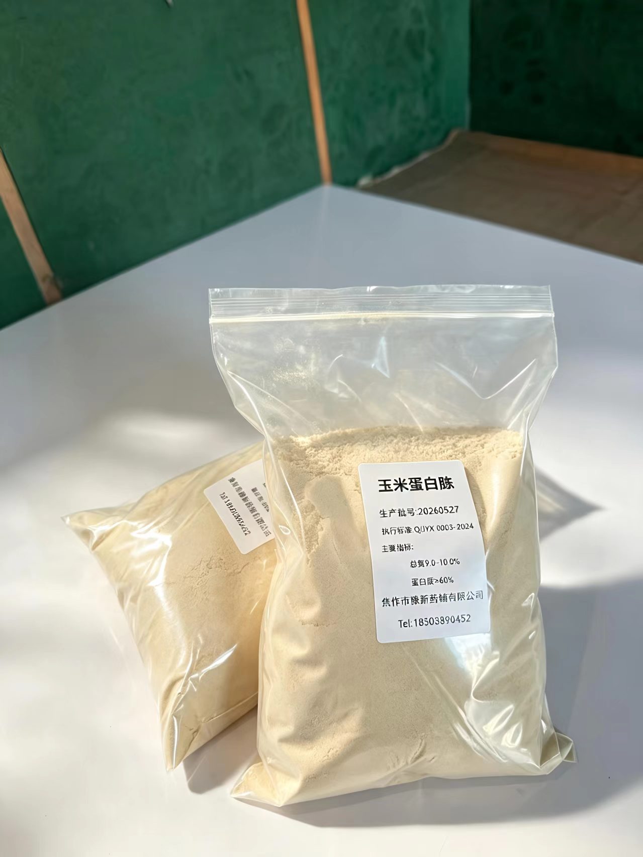 生物发酵营养源应用示意图