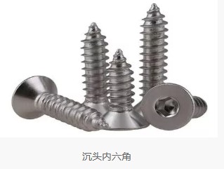 外六角压铆螺柱应用场景