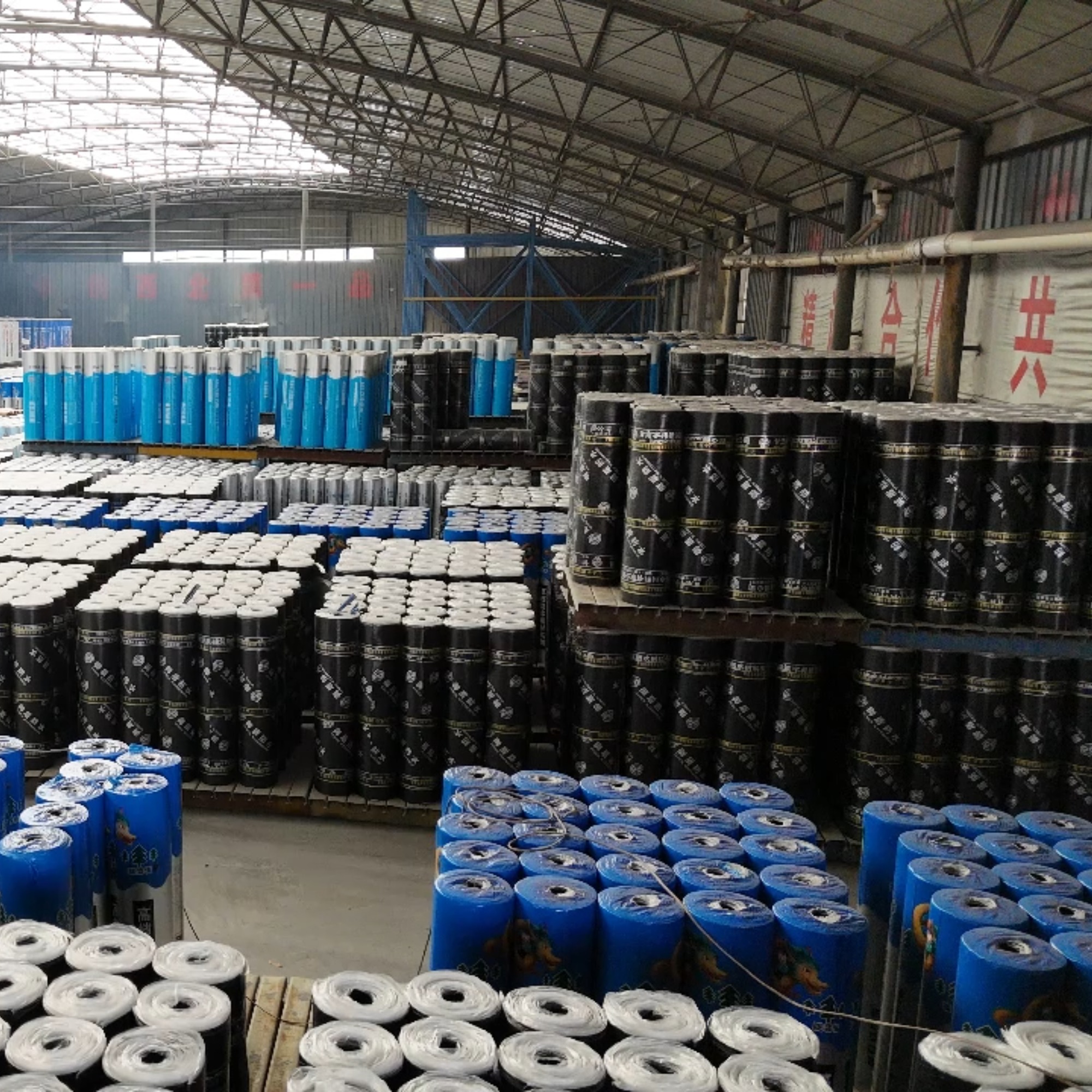 防水卷材生产与施工场景