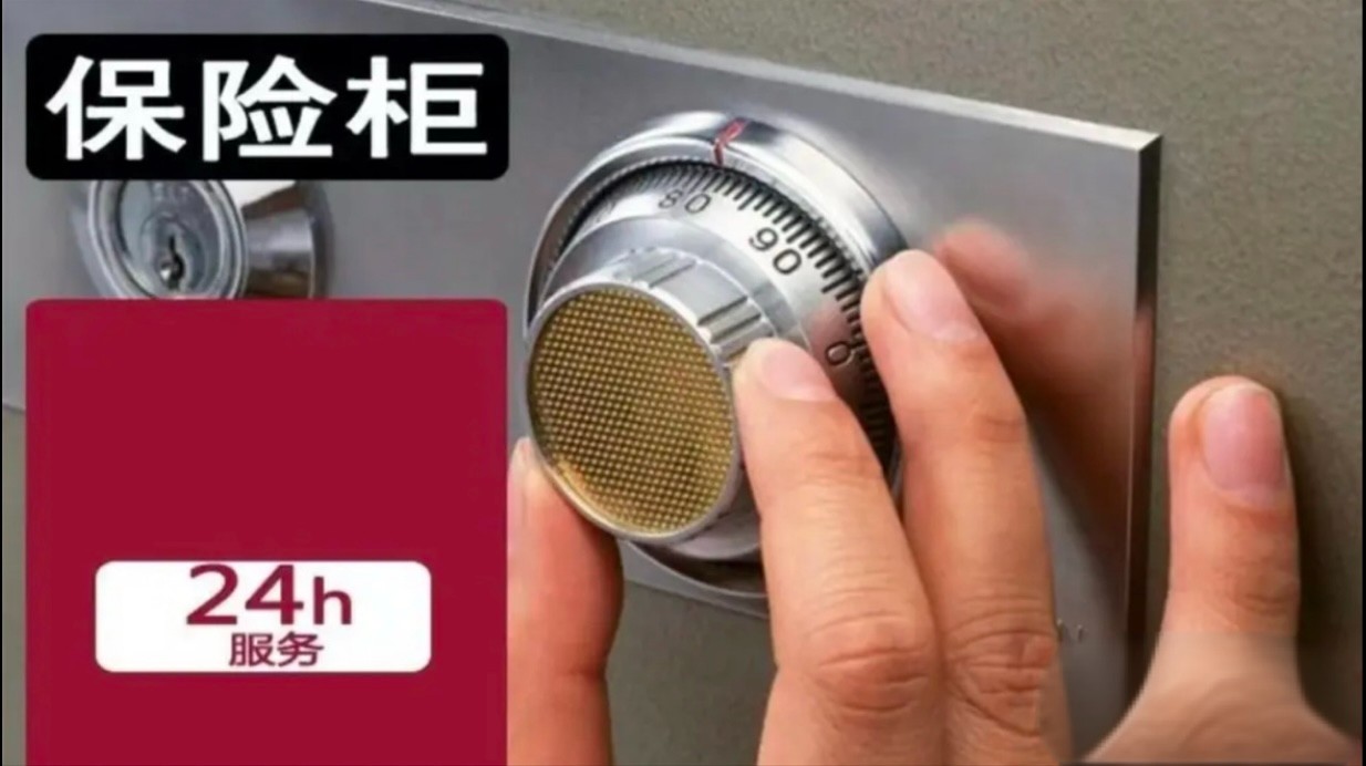 烟台专业锁具服务场景