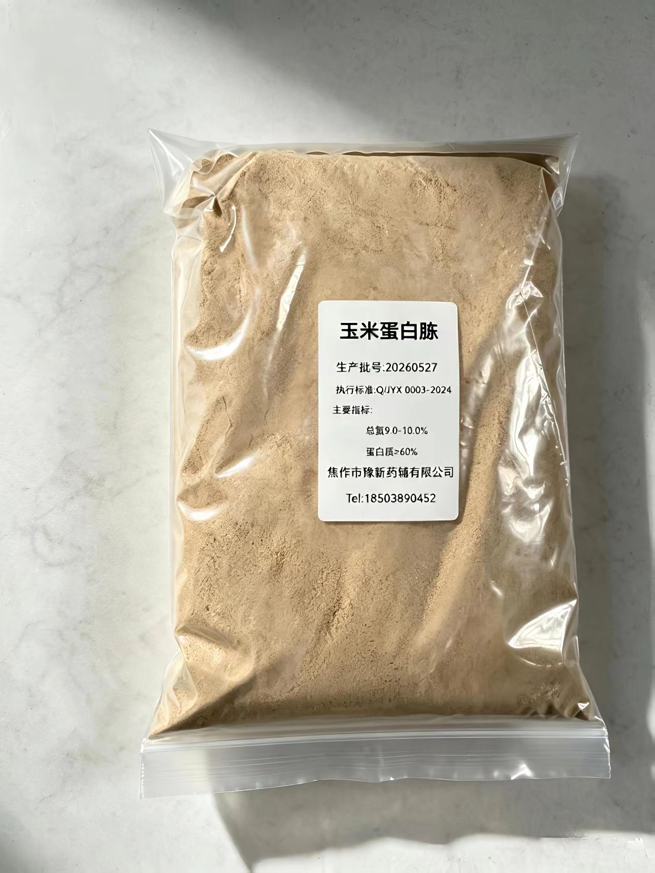 玉米浆工艺示意图