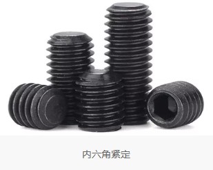 精密紧固件加工现场