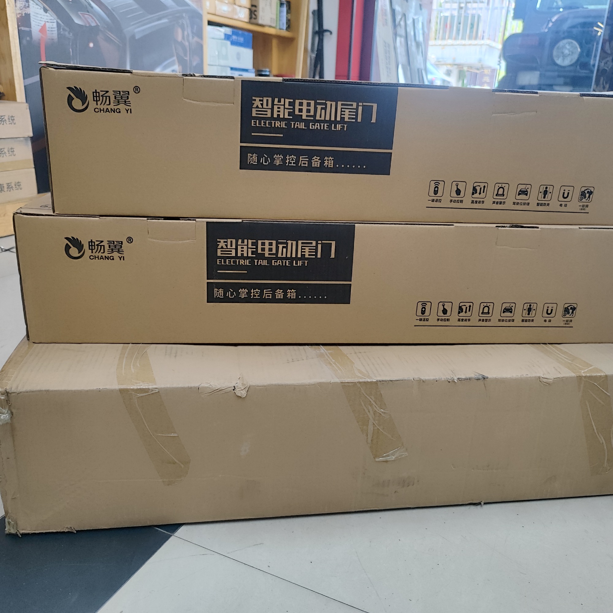 汽车尾门升级实拍