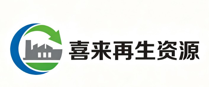 铝芯电缆回收作业现场