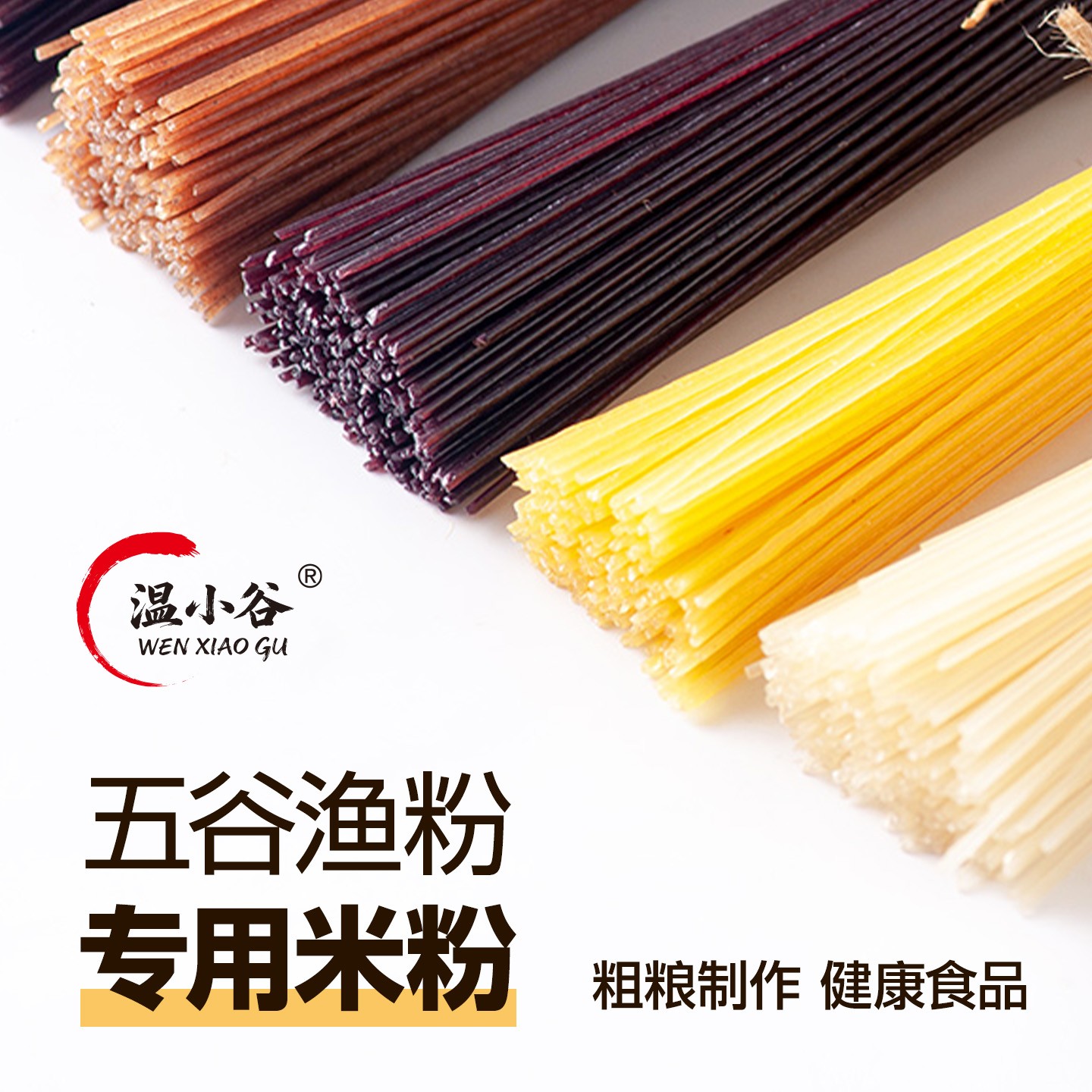 生产线实拍