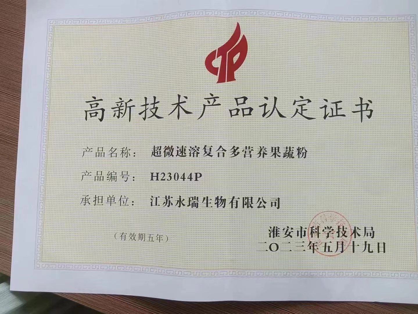 生产工艺实拍