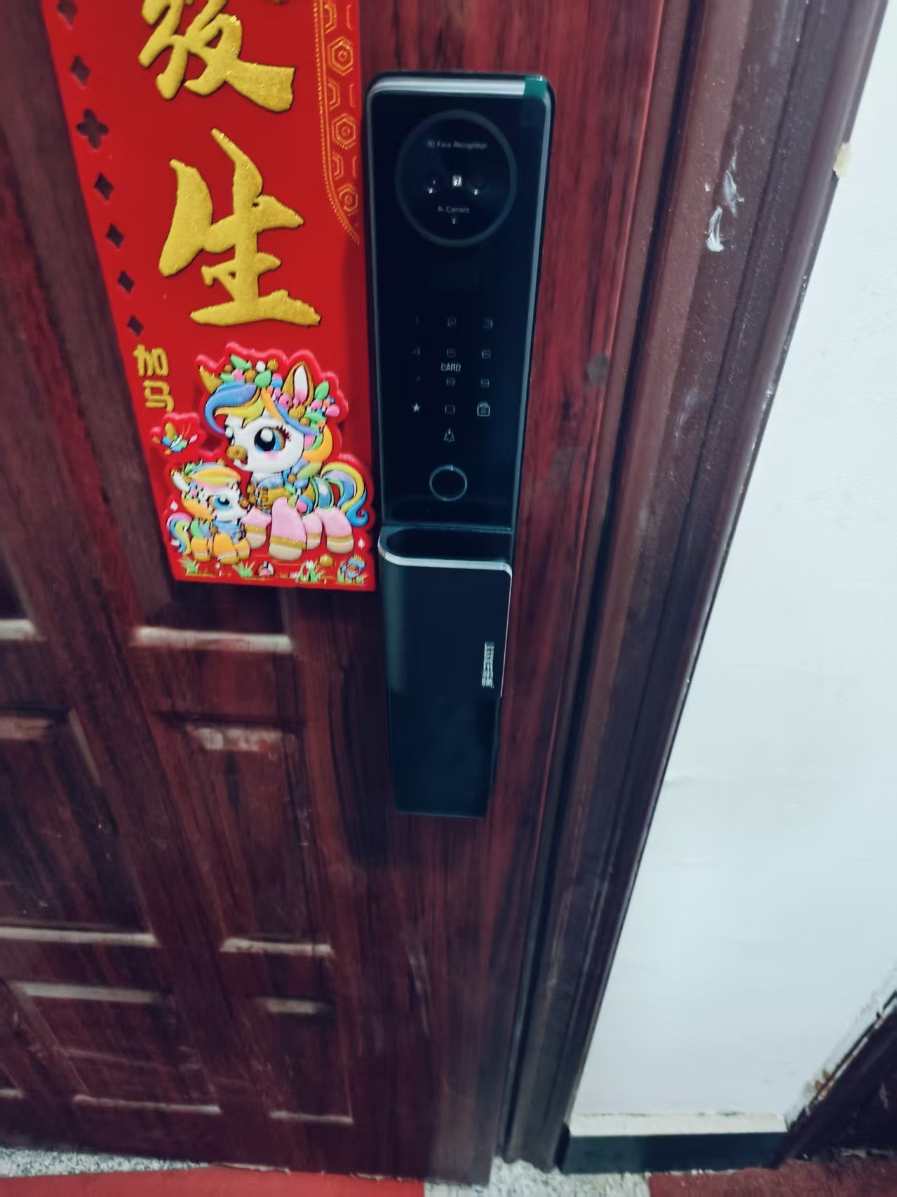 汽车开锁标准施工