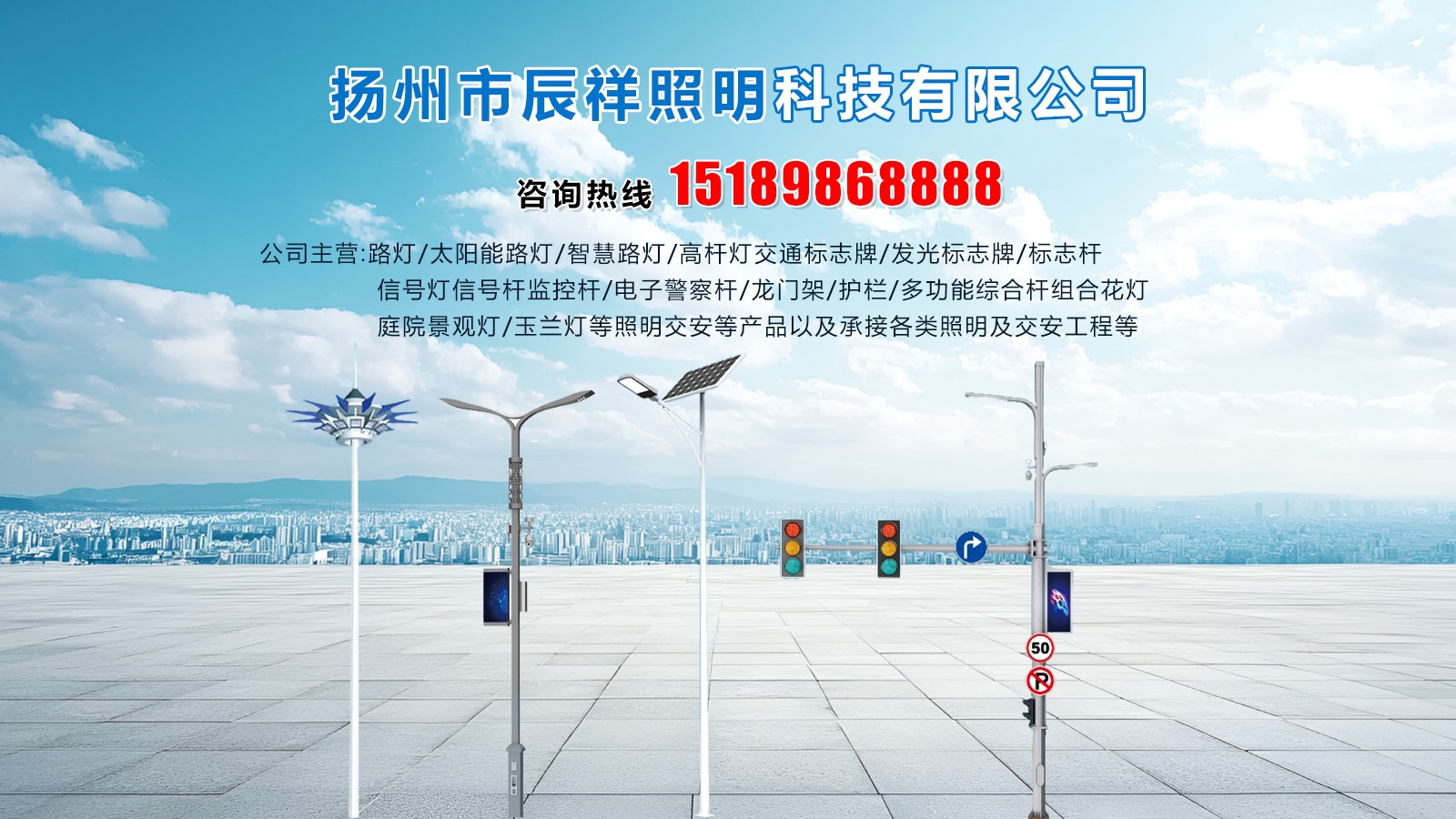 户外照明项目实景