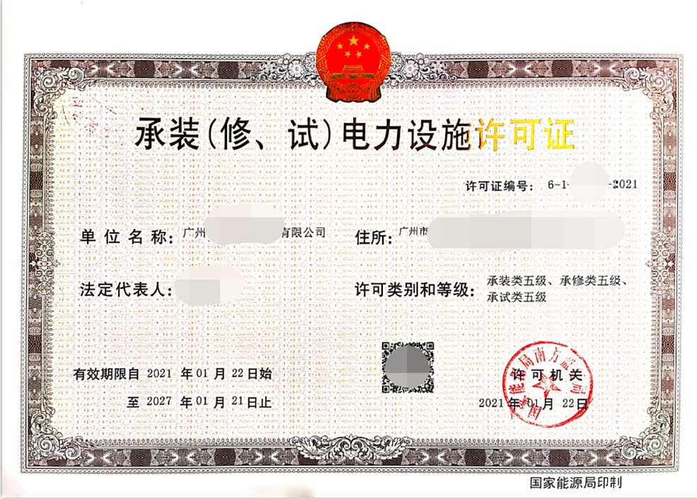 案例展示