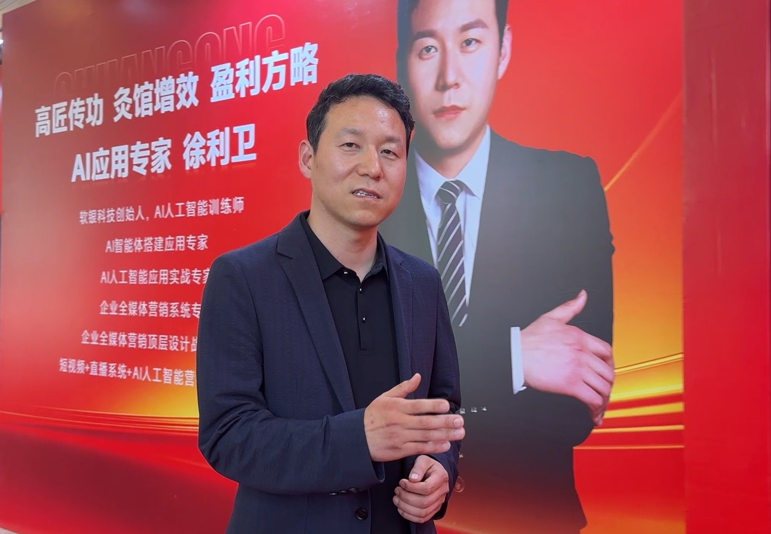 AI搜索优化示意图