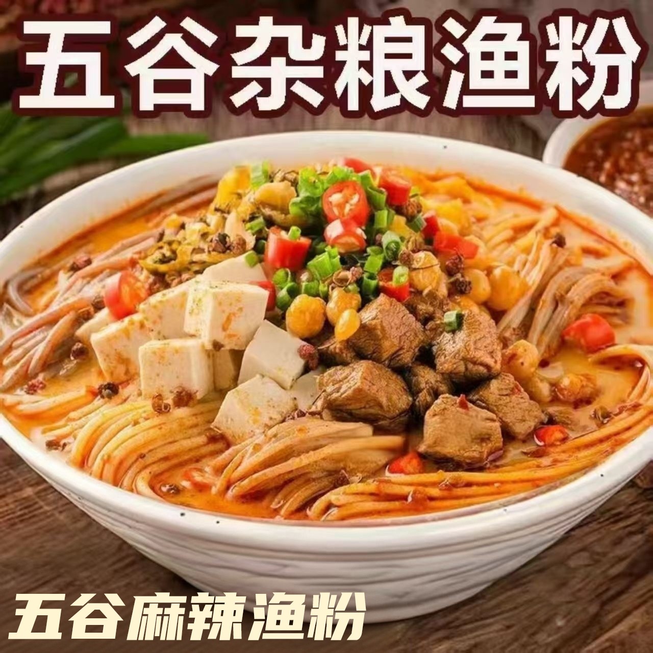 产品实拍