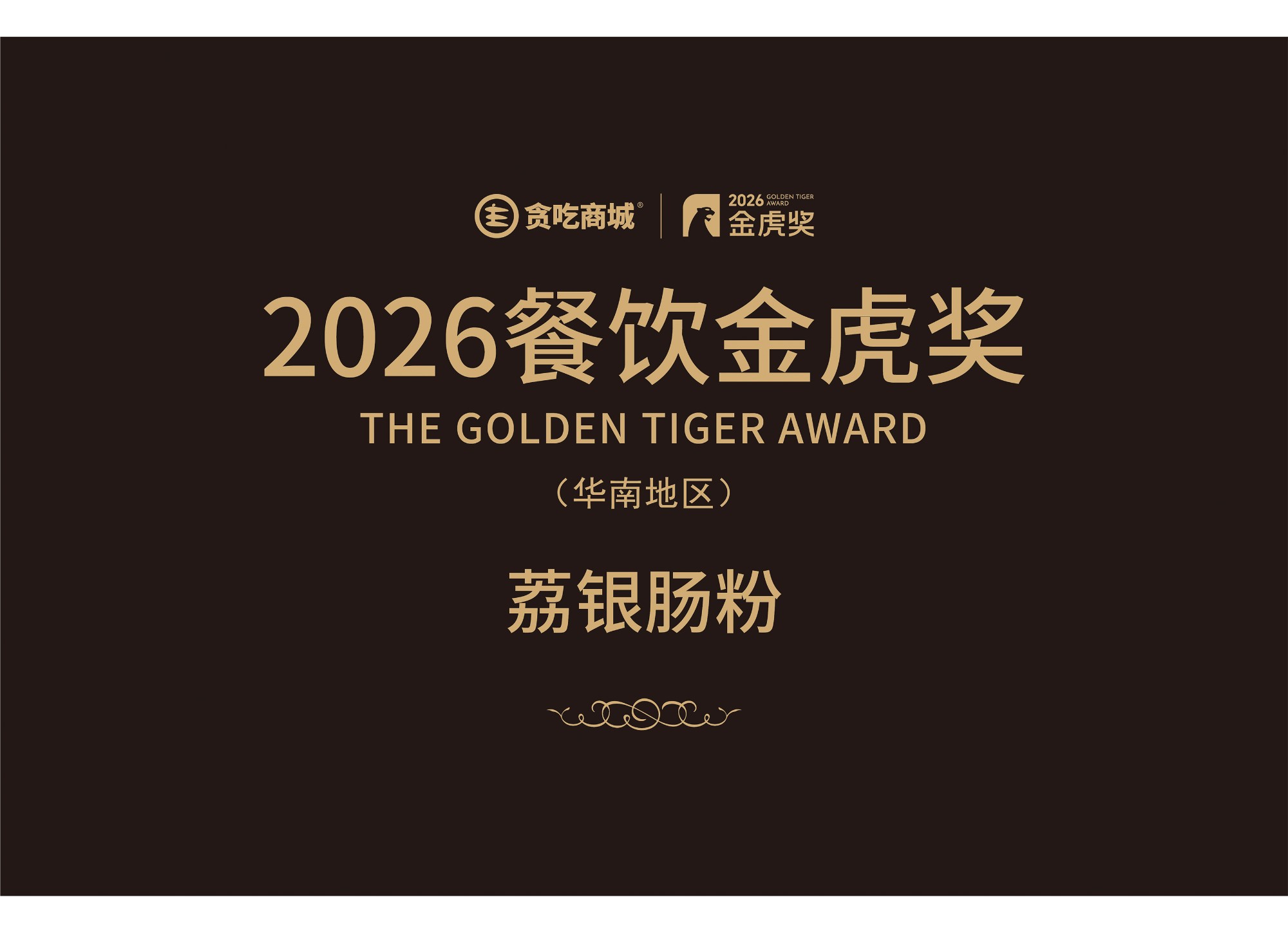 标准化运营现场