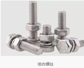 精密紧固件生产车间