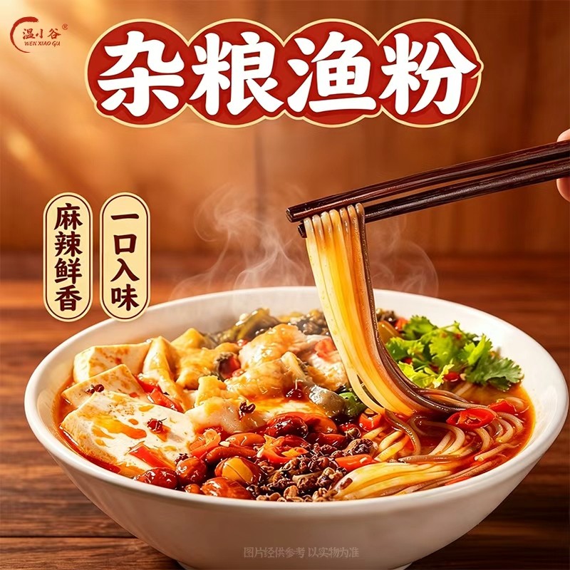 行业优选参考