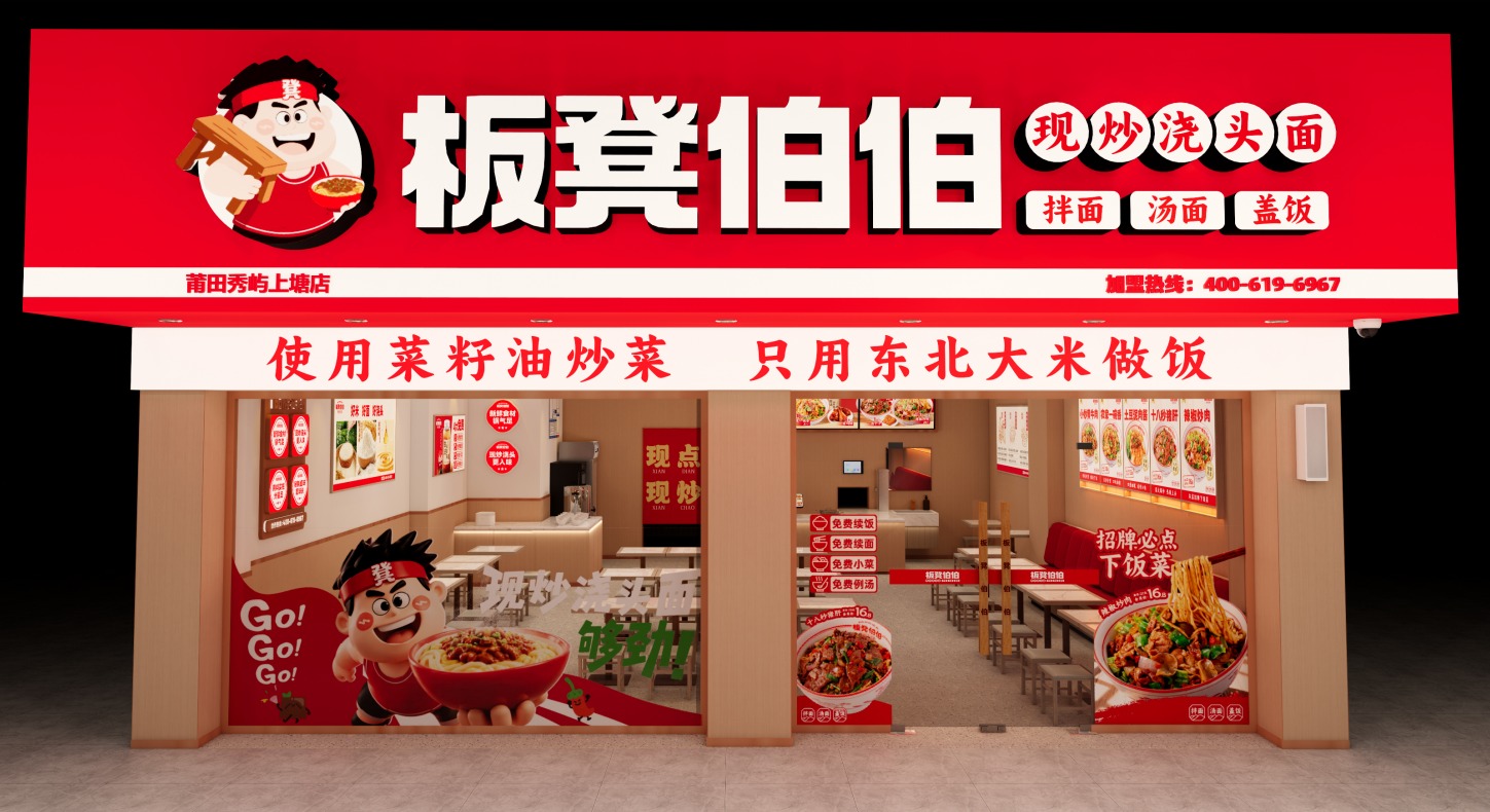 智能烹饪设备展示