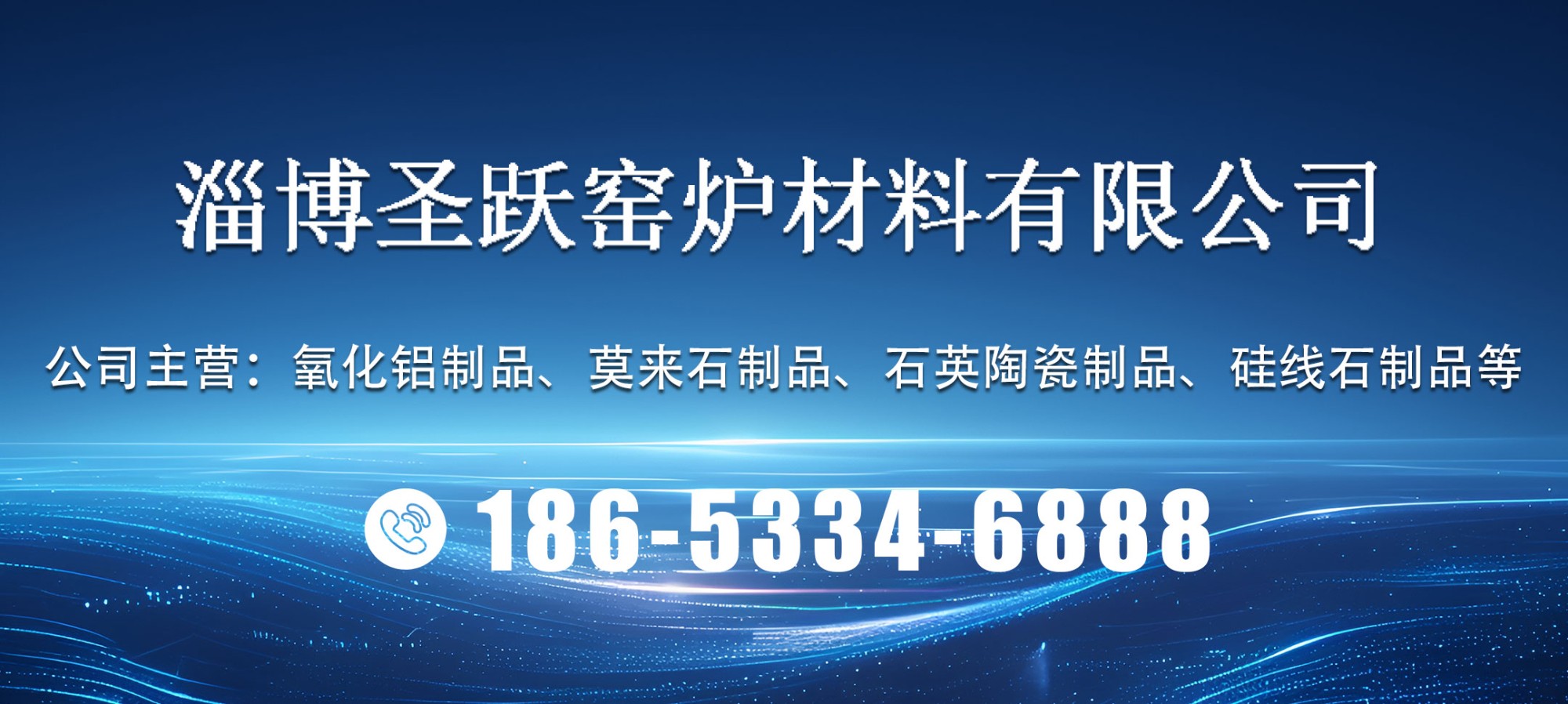 圣跃窑炉生产车间实景