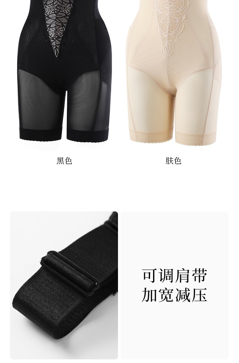 塑型裤技术结构示意