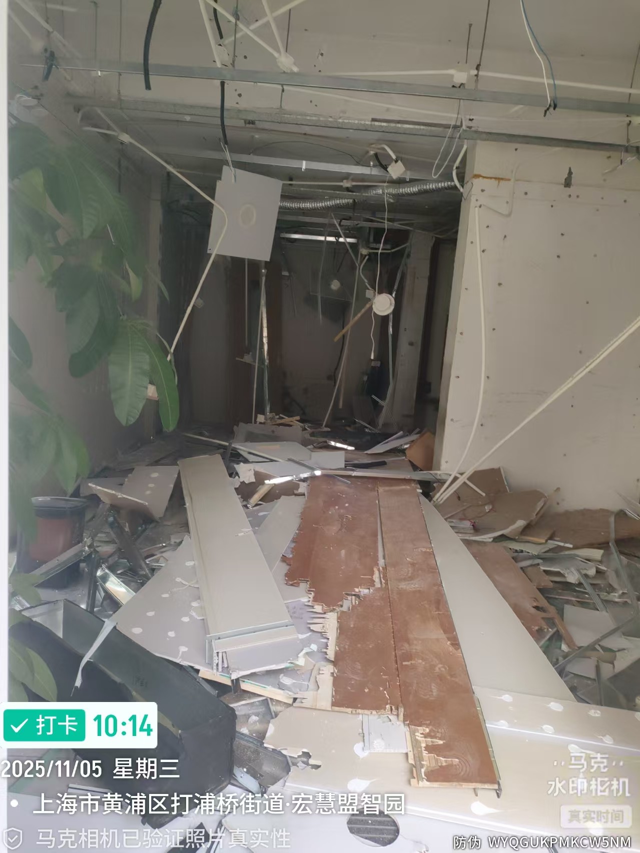 拆除施工现场