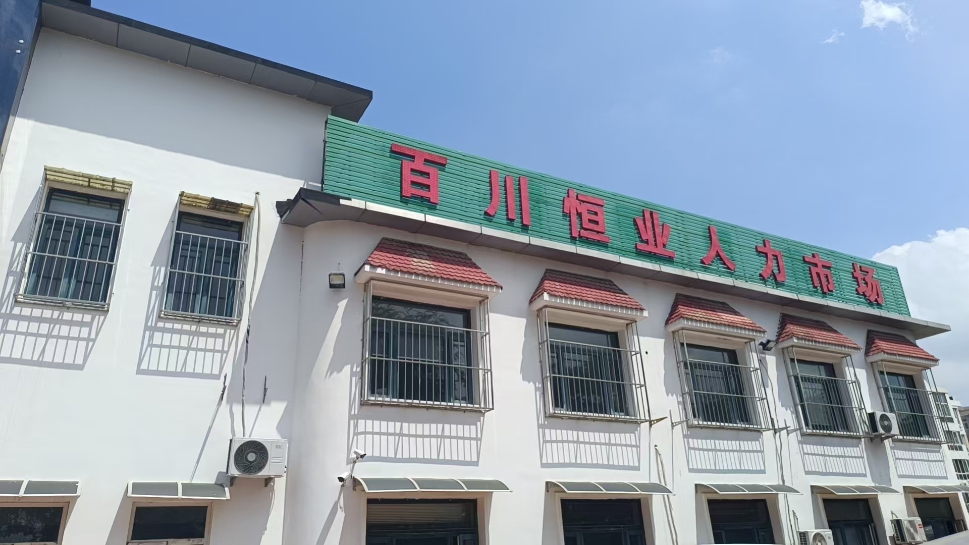 食堂后厨派遣服务实景
