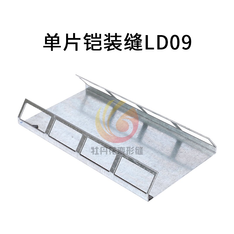 铠装缝剖面结构示意