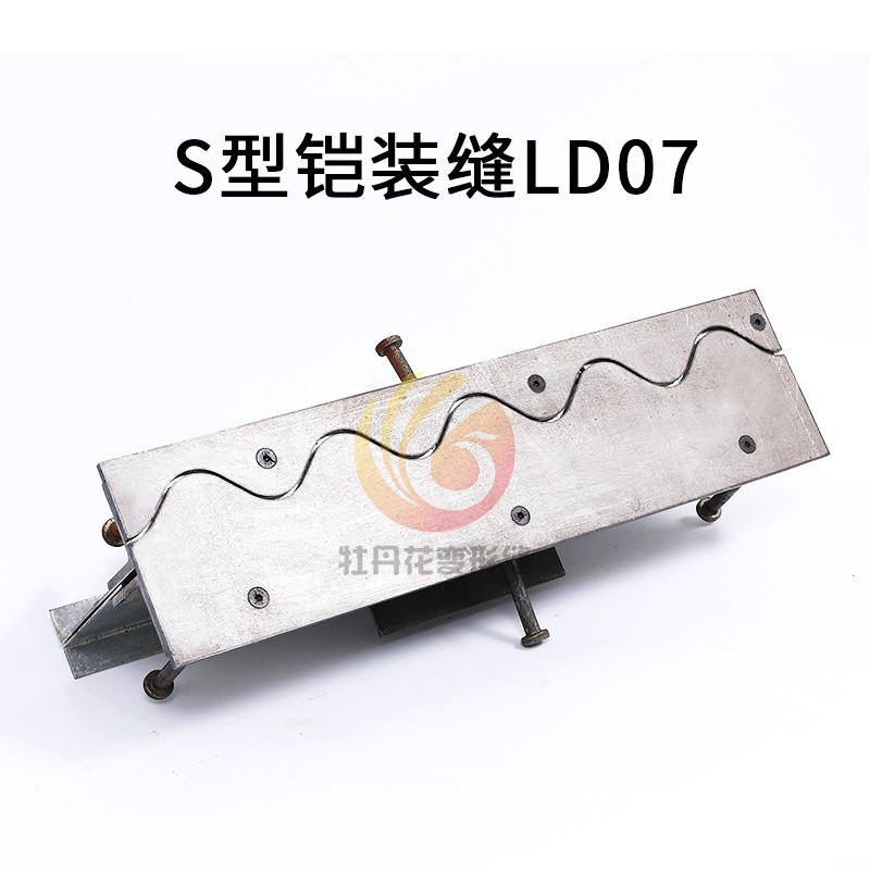 弧形铠装缝结构示意