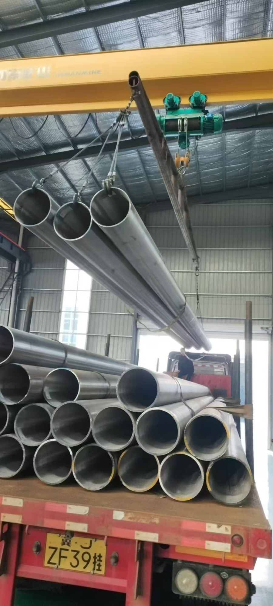 Pipe Product
