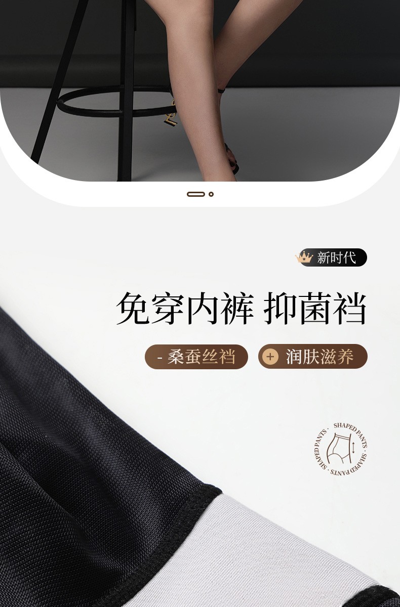 工艺细节展示