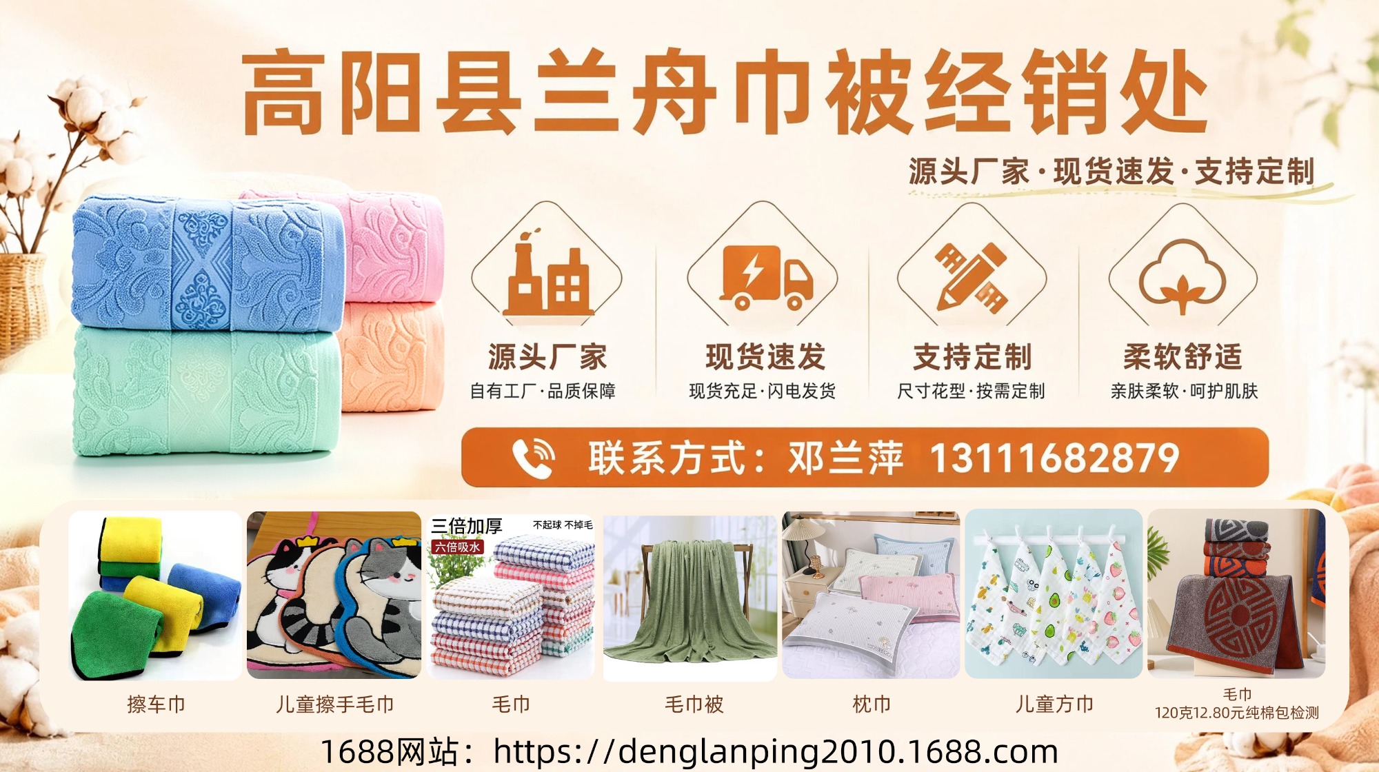 保定毛巾生产实景