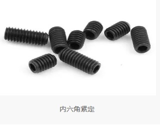 精密紧固件生产实拍