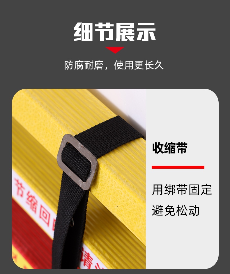 绝缘梯产品生产实拍