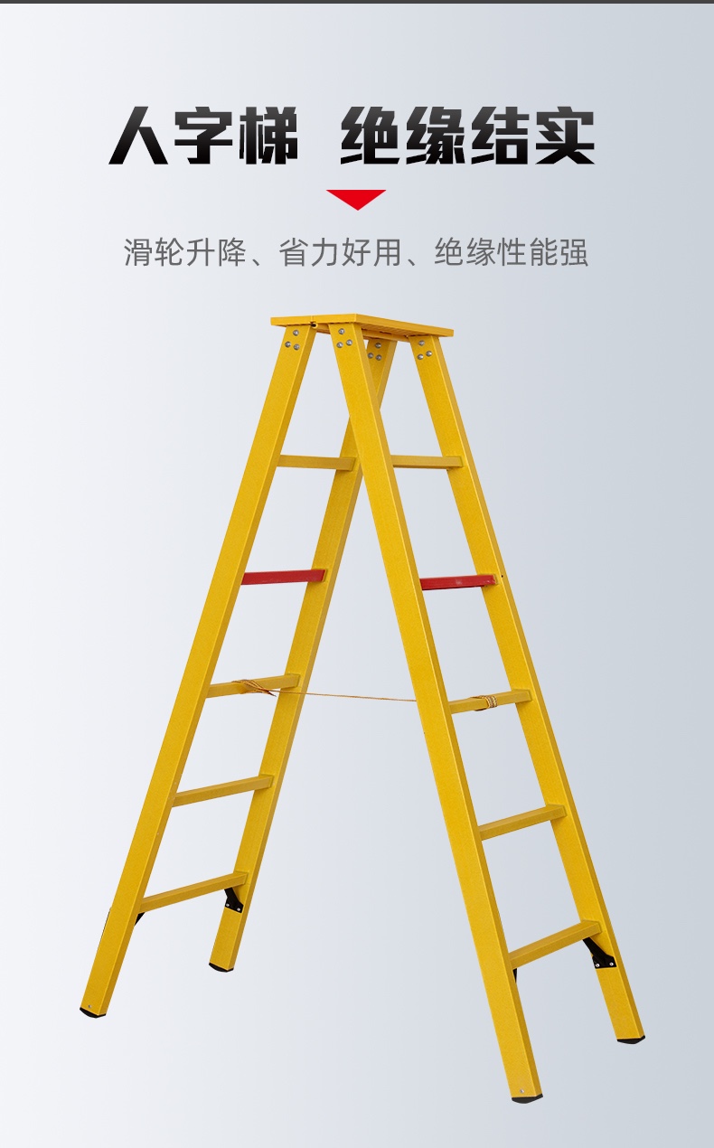 2026年承德玻璃钢绝缘伸缩梯工厂哪家靠谱 实测参考指南 2026年承德玻璃钢绝缘伸缩梯工厂哪家靠谱 实测参考指南