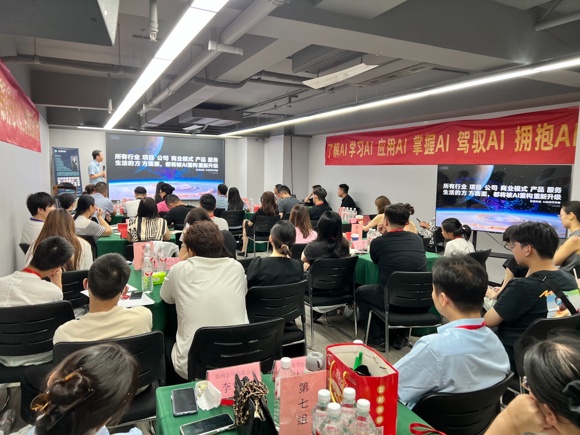 郑州软银服务现场