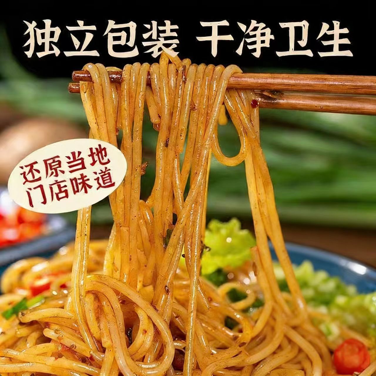 产品实物与包装细节展示