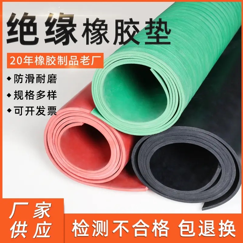 枣庄电工绝缘胶板生产车间实景