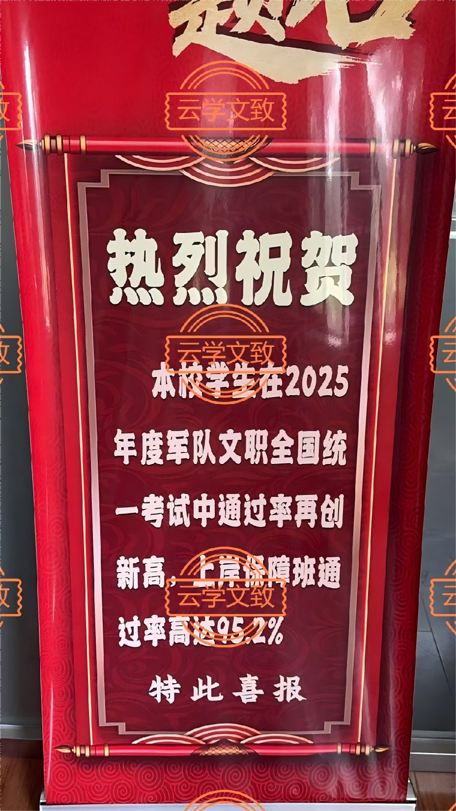 培训教学场景